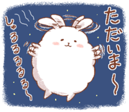 Mofumaru sticker sticker #11973046