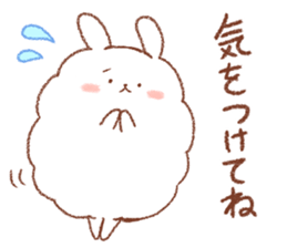 Mofumaru sticker sticker #11973050