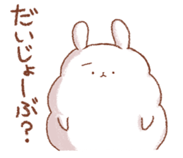 Mofumaru sticker sticker #11973068