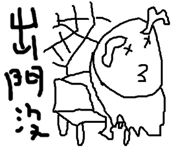 i love mi<appointment> sticker #11973071