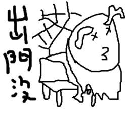 i love mi<appointment> sticker #11973071