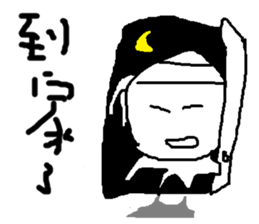 i love mi<appointment> sticker #11973073