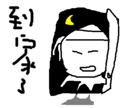 i love mi<appointment> sticker #11973073