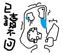 i love mi<appointment> sticker #11973075