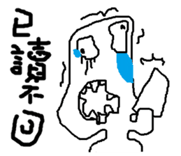 i love mi<appointment> sticker #11973075