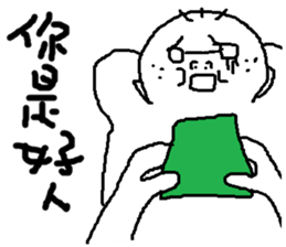 i love mi<appointment> sticker #11973076