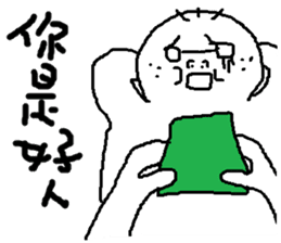 i love mi<appointment> sticker #11973076