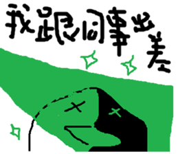 i love mi<appointment> sticker #11973077