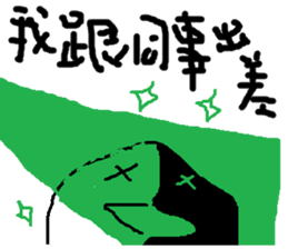 i love mi<appointment> sticker #11973077