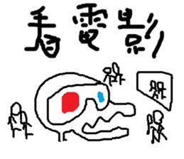 i love mi<appointment> sticker #11973078