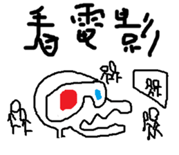 i love mi<appointment> sticker #11973078