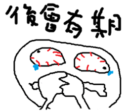 i love mi<appointment> sticker #11973079