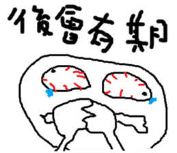 i love mi<appointment> sticker #11973079