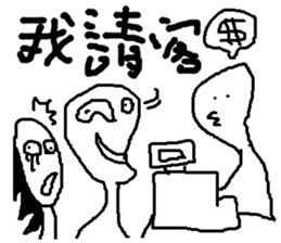 i love mi<appointment> sticker #11973080