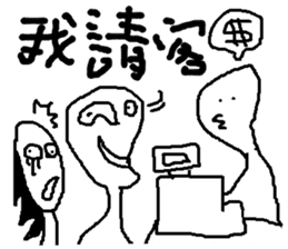 i love mi<appointment> sticker #11973080