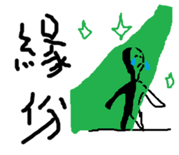 i love mi<appointment> sticker #11973082