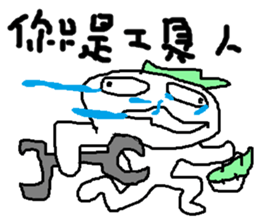 i love mi<appointment> sticker #11973083