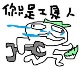 i love mi<appointment> sticker #11973083