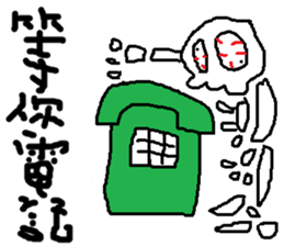 i love mi<appointment> sticker #11973084