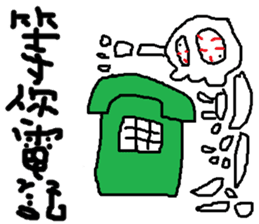 i love mi<appointment> sticker #11973084