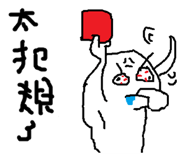 i love mi<appointment> sticker #11973085