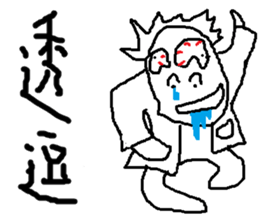 i love mi<appointment> sticker #11973086