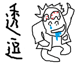 i love mi<appointment> sticker #11973086