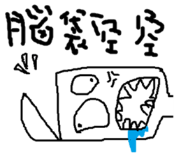 i love mi<appointment> sticker #11973087