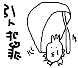 i love mi<appointment> sticker #11973088