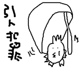 i love mi<appointment> sticker #11973088