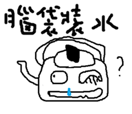 i love mi<appointment> sticker #11973090