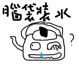 i love mi<appointment> sticker #11973090