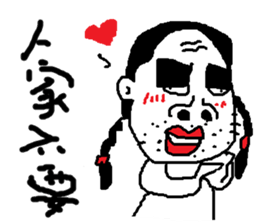 i love mi<appointment> sticker #11973092