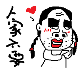 i love mi<appointment> sticker #11973092