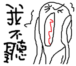 i love mi<appointment> sticker #11973093