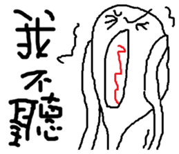 i love mi<appointment> sticker #11973093