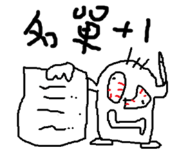 i love mi<appointment> sticker #11973095