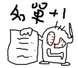 i love mi<appointment> sticker #11973095