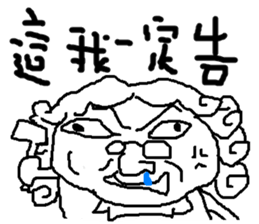 i love mi<appointment> sticker #11973096