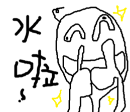 i love mi<appointment> sticker #11973103