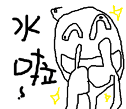 i love mi<appointment> sticker #11973103