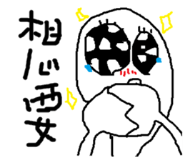 i love mi<appointment> sticker #11973106