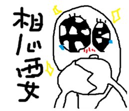 i love mi<appointment> sticker #11973106