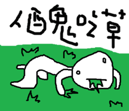 i love mi<appointment> sticker #11973107