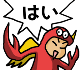 kaijyu-daialog sticker #11973191