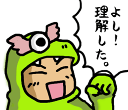 kaijyu-daialog sticker #11973192