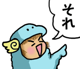 kaijyu-daialog sticker #11973194