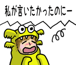 kaijyu-daialog sticker #11973196