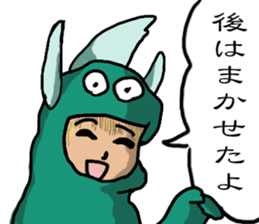 kaijyu-daialog sticker #11973197