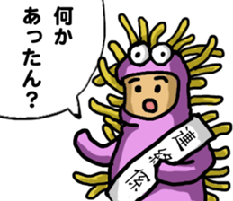 kaijyu-daialog sticker #11973199